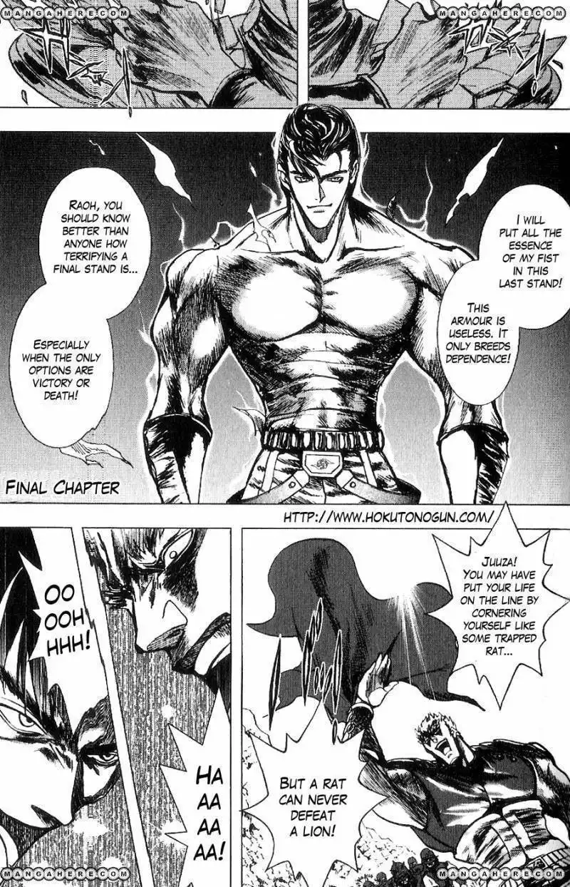 Fist of the North Star Juuza Gaiden Chapter 16 2